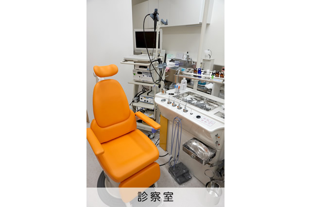 診察室