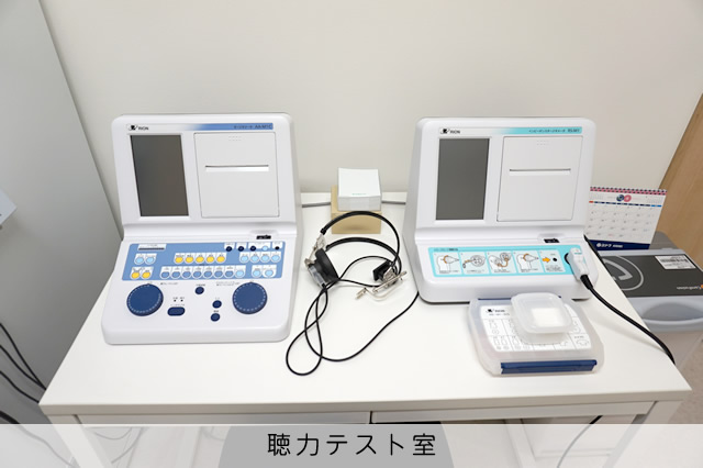 聴力テスト室